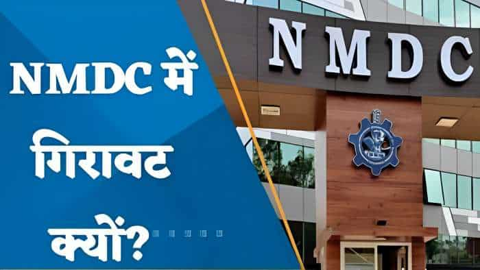 NMDC का शेयर 4% टूटा, चीन में Iron Ore की कीमतों में गिरावट ने दिखाया असर