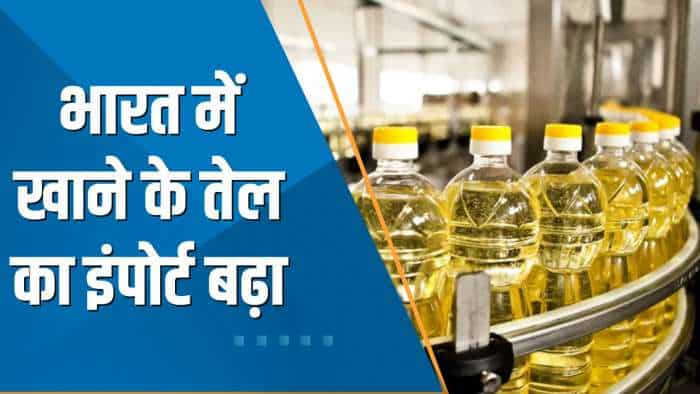 Commodities Live: भारत में खाने के तेल का इंपोर्ट बढ़ा, क्या तिलहन किसानों को मिलेगा अच्छा भाव?