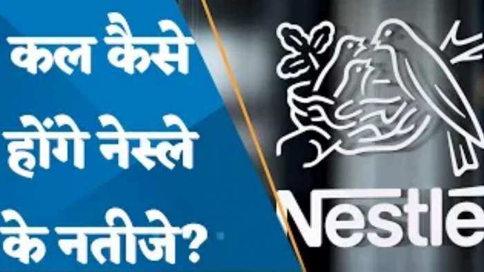 Nestle Q1 Preview: Q1 में कैसे रहेंगे Nestle के नतीजे? जानिए यहां