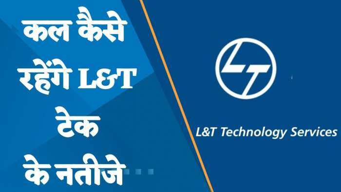 L&T Tech Results Preview: कल कैसे रहेंगे L&T टेक के नतीजे? जानिए यहां