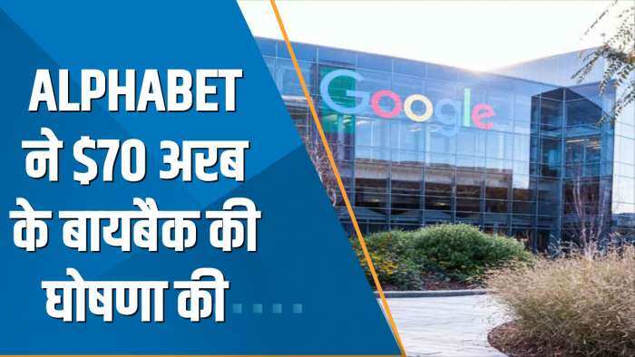 Power Breakfast: पहली बार मुनाफे में आया Google का Cloud Business, Alphabet ने $70 अरब के बायबैक की घोषणा की