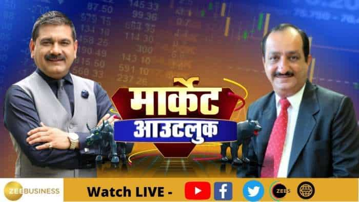 Market Outlook: दिसंबर से पहले दरों में कटौती अभी मुश्किल: मेहरबून ईरानी, मार्केट एक्सपर्ट