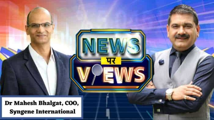 News Par Views: अनिल सिंघवी के साथ खास बातचीत में Syngene International के COO, डॉ. महेश भालगट