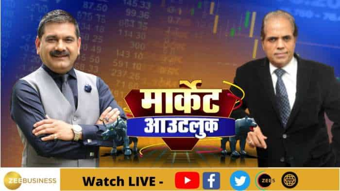 Market Outlook: पावर, इंफ्रा सेक्टर से अच्छे रिटर्न मिलेंगे: दिलीप भट्ट, मार्केट एक्सपर्ट