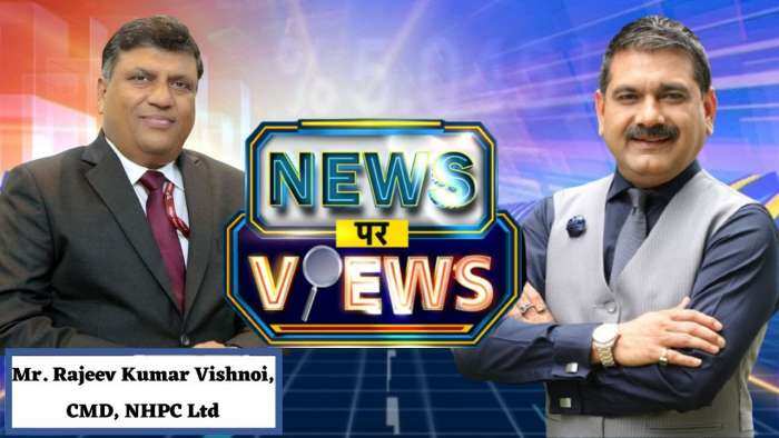 News Par Views: केंद्र का वॉटर सेस हटाने का निर्देश जारी, देखिए NHPC के CMD, आर के विश्नोई से खास बातचीत