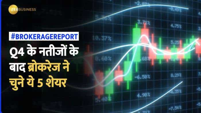 Global brokerage house bullish on these 5 companies stocks after Q4 results know list here