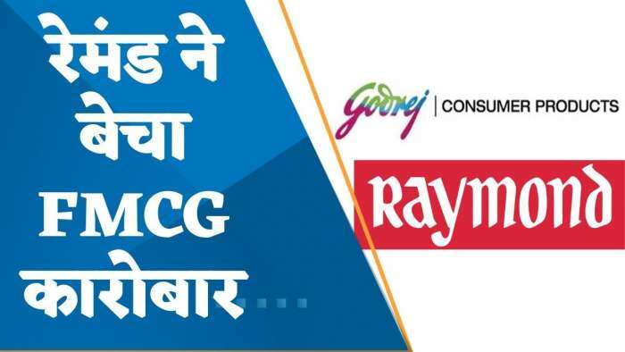 Raymond ने Godrej Consumer को बेचा FMCG कारोबार, डील से शेयरहोल्डर को कितना हुआ फायदा?