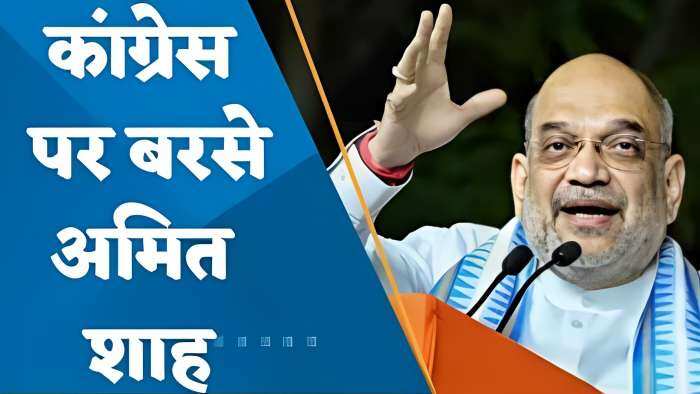 PM मोदी को लेकर मल्लिकार्जुन खरगे के 'जहरीले सांप' वाले बयान पर अमित शाह ने दिया जवाब