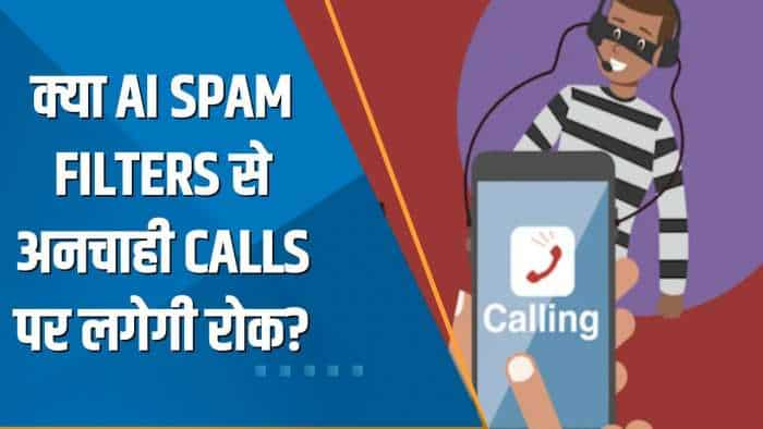 Aapki Khabar Aapka Fayda: क्या AI Spam Filters से अनचाही Calls पर रोक लग सकेगी? देखिए ये खास चर्चा