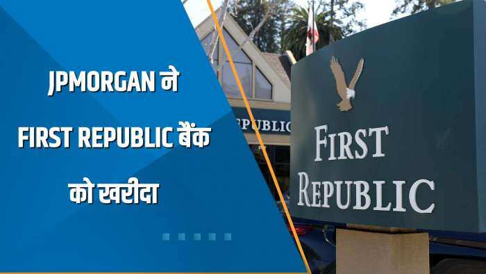 Power Breakfast: JPMorgan ने $10.5 अरब में First Republic बैंक को खरीदा | Global Market Update