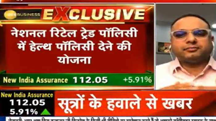 Good news for GST registered traders govt plans to launch health policy under national retail trade policy 