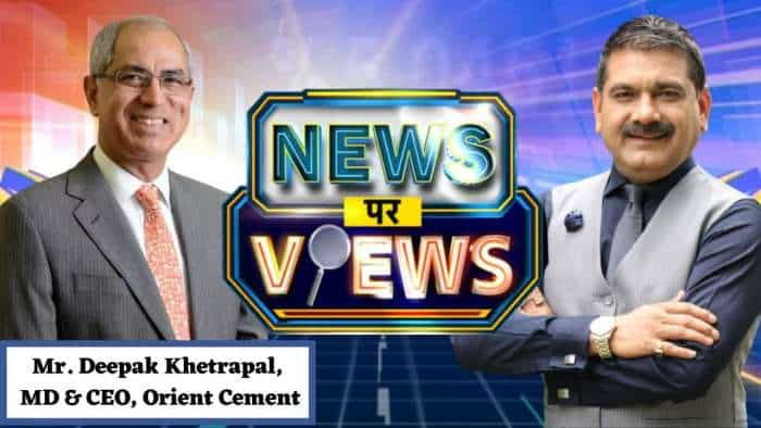 News Par Views: अनिल सिंघवी के साथ खास बातचीत में Orient Cement के MD & CEO, दीपक खेत्रपाल