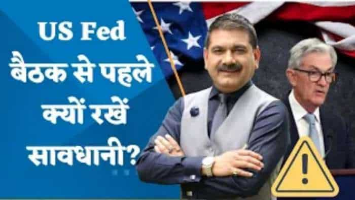 Editor's Take: US Fed बैठक से पहले क्यों रखें सावधानी? जानिए अनिल सिंघवी से