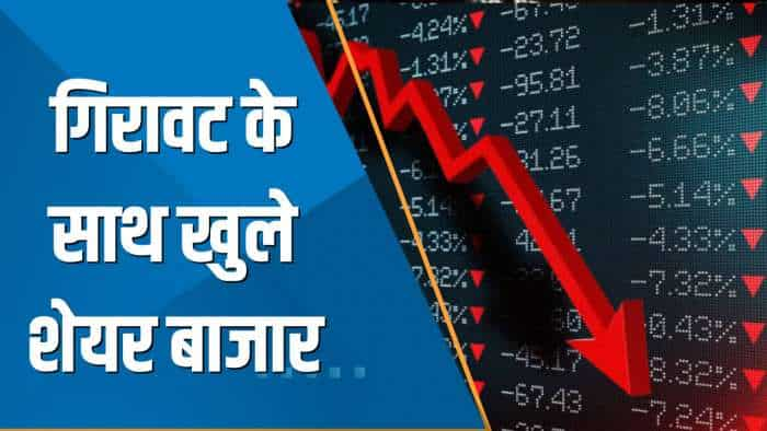 Share Bazaar Live: गिरावट के साथ खुले बाजार; Nifty 18,100 के नीचे, Sensex 300 अंक गिरा | Opening Bell