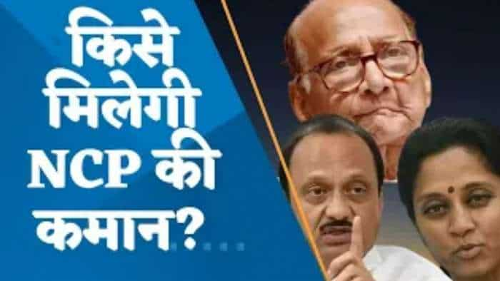 Sharad Pawar Resigns: शरद पवार के बाद सुप्रिया सुले या अजित पवार...NCP की बैठक में आज क्या कुछ हुआ?