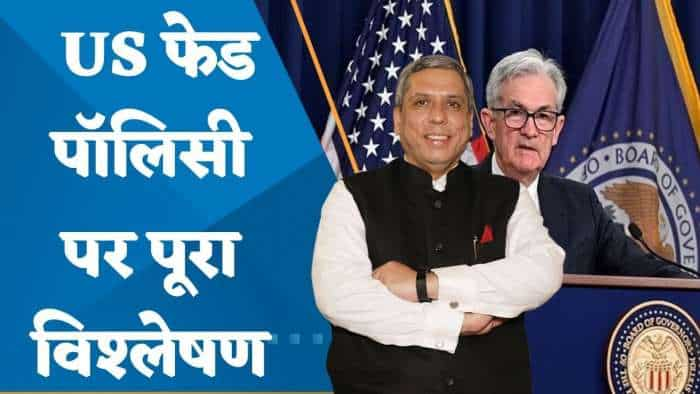 बैंकिंग संकट के लिए US Fed है जिम्मेदार? US फेड को क्या है डर? देखिए अजय बग्गा का पूरा विश्लेषण