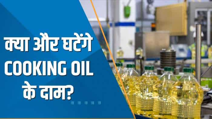 Commodities Live: सरकार ने कंपनियों से Edible Oil की कीमतें घटाने के लिए कहा | Edible Oil News