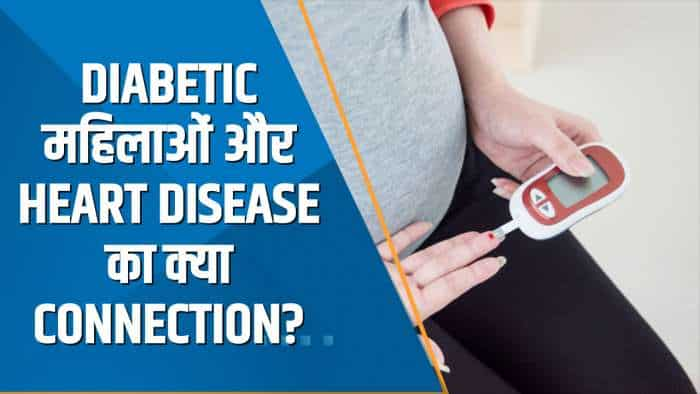 Aapki Khabar Aapka Fayda: Diabetic महिलाओं और Heart Disease के बीच में क्या है Connection? देखिए ये चर्चा