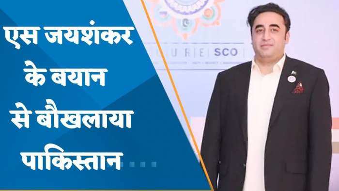 SCO Meeting: जयशंकर के बयान से बौखलाए बिलावल भुट्टो, मां का नाम लेकर खुद को ही बता दिया आतंकवाद का शिकार