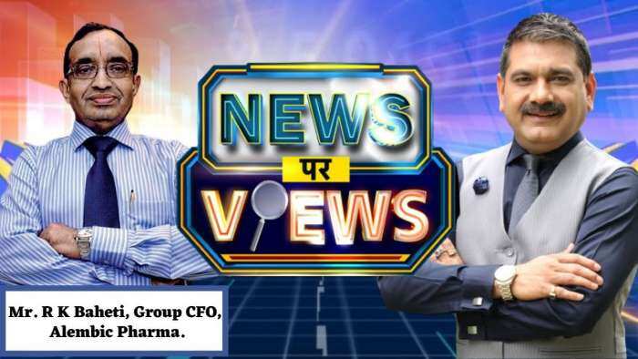 News Par Views: अनिल सिंघवी के साथ खास बातचीत में Alembic Pharma के ग्रुप CFO, आर के बहेती