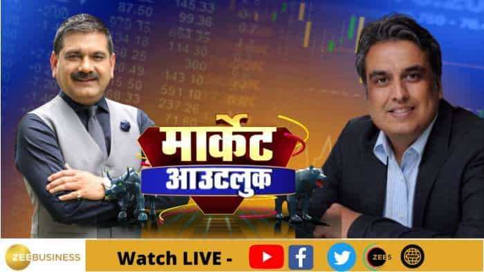 Market Outlook: RBI से इस साल ब्याज दरों में 1-2 कटौती संभव: विक्रम कोटक, को-फाउंडर & मैनेजिंग पार्टनर, Ace Lansdowne Investments