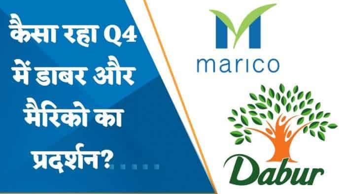 Marico Vs Dabur - कैसा रहा Q4 में Dabur और Marico का प्रदर्शन?