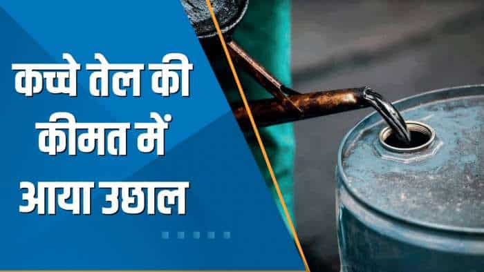 Commodities Live: Crude में करीब 2% की आई तेजी, Gold में ₹300 का उछाल, चीन के Metals में तगड़ी रिकवरी