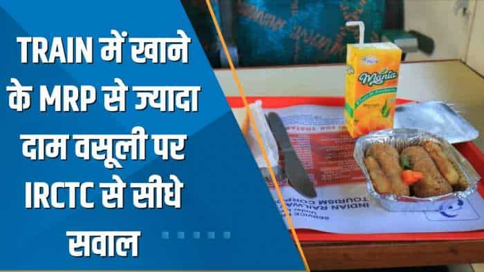 India 360: Train में खाने के लिए Vendors वसूल रहे मनमानी कीमत, शिकायत के बाद Action में आई IRCTC