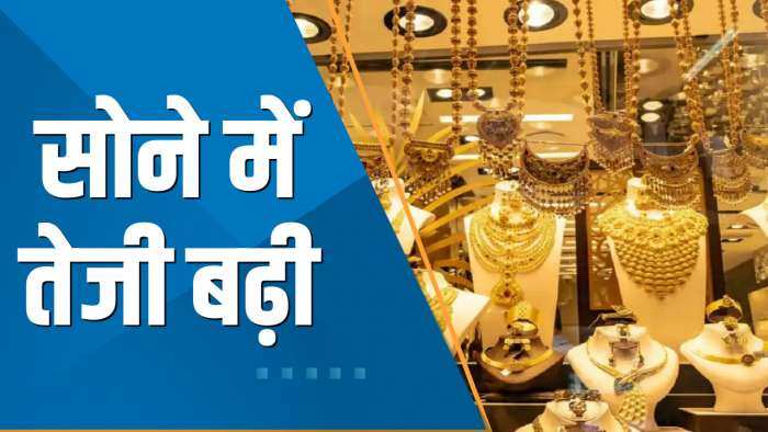 Commodities Live: Gold में तेजी बढ़ी, Silver हुई सस्ती, जानिए कहां पहुंचे दाम | Gold & Silver Price