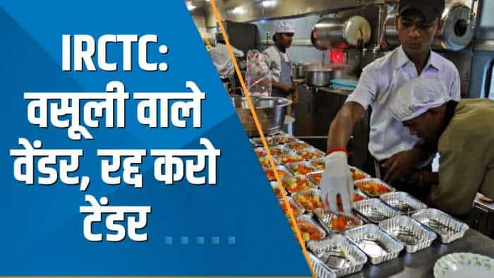 Aapki Khabar AapkaFayda: IRCTC ने GGMs को ओवरचार्जिंग वेंडर्स के खिलाफ कार्रवाई करने का निर्देश दिया