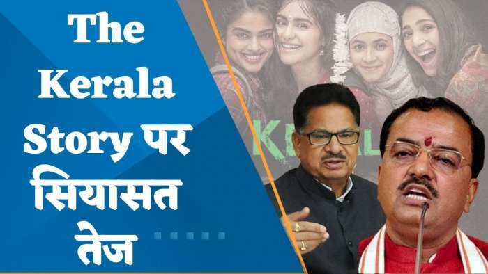 'The Kerala Story' पर बड़ी सियासी जंग, UP में टैक्स फ्री हुई फिल्म, कल ममता ने बंगाल में किया था बैन