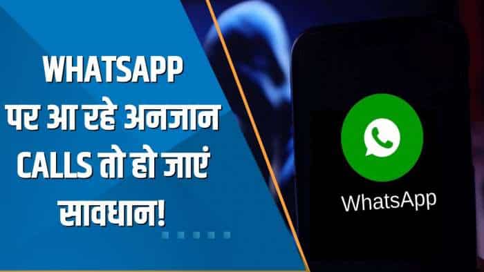 India 360: क्या आपको भी आ रहे हैं International Number से WhatsApp Calls? तो हो जाएं सावधान!