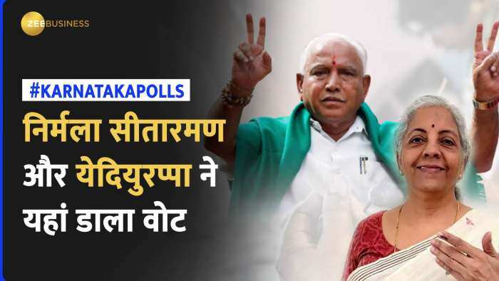 Karnataka Elections 2023 : Nirmala Sitharaman और Yediyurappa पहुंचे Vote डालने, Finance Minister ने कही ये बात