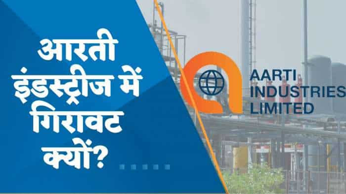 Aarti Industries के शेयरों में तेज गिरावट, Q4 में अनुमान से कमजोर नतीजों के बाद लुढ़के शेयर