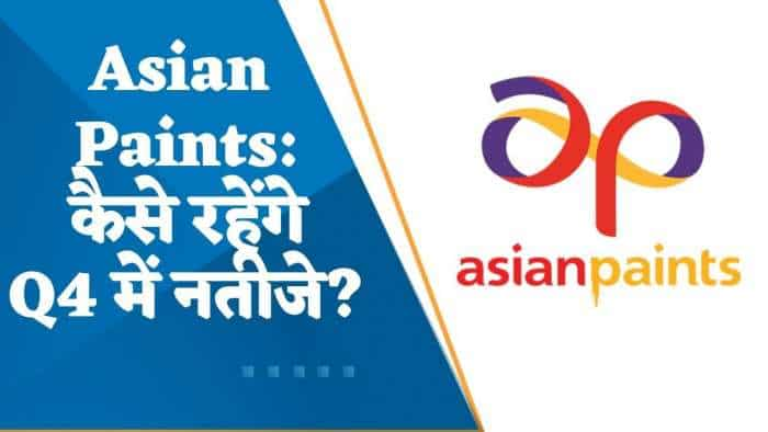 Asian Paints Results Preview: Q4 में कैसे रहेंगे Asian Paints के नतीजे? जानिए पूरी डिटेल्स यहां