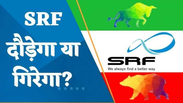 Bull Vs Bear: SRF में आगे तेजी या मंदी? जानिए पूरी डिटेल्स यहां