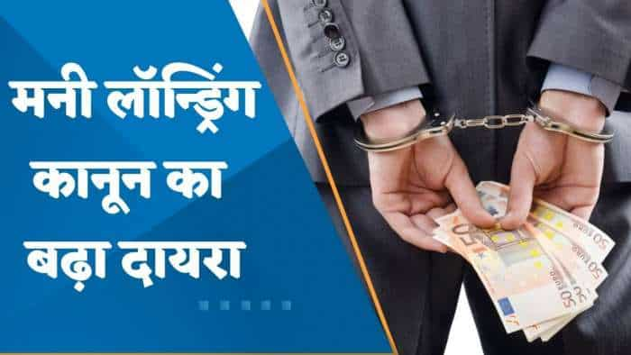 Money Laundering पर और सख्त हुए कानून, अब कंपनी खोलते वक्त अपना पता दिया तो खैर नहीं