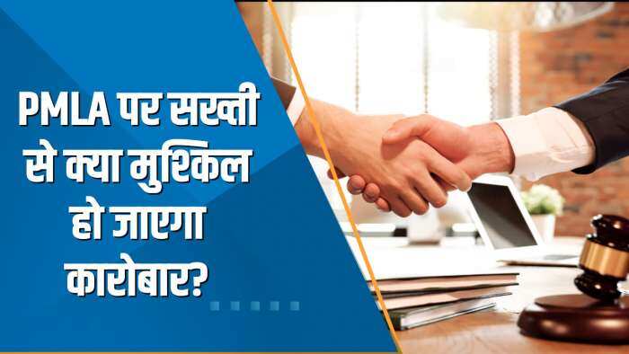 Aapki Khabar Aapka Fayda: PMLA में सख्ती से क्या 'Ease of Doing बिज़नेस' पर खराब असर होगा? देखिए ये चर्चा