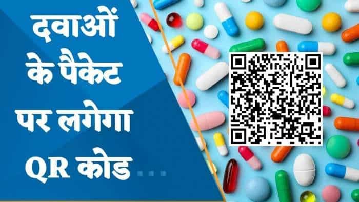 नकली दवाओं पर कसेगा शिकंजा! सरकार ने दवाओं के पैकेट पर QR Code 1 अगस्त 2023 से किया अनिवार्य