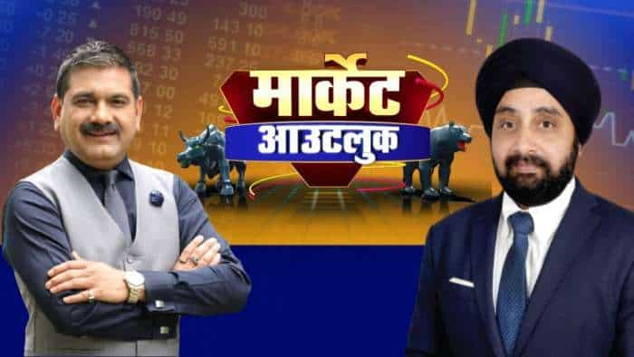 Market Outlook: बैंकिंग और फाइनेंशियल सर्विसेज पर Bullish: गुरमीत चड्ढा, CIO & मैनेजिंग पार्टनर, Complete Circle Wealth