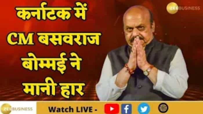 Karnataka Election Result 2023: कर्नाटक में हार पर आया CM बसवराज बोम्मई का बयान, बोले- लोकसभा चुनाव में करेंगे वापसी