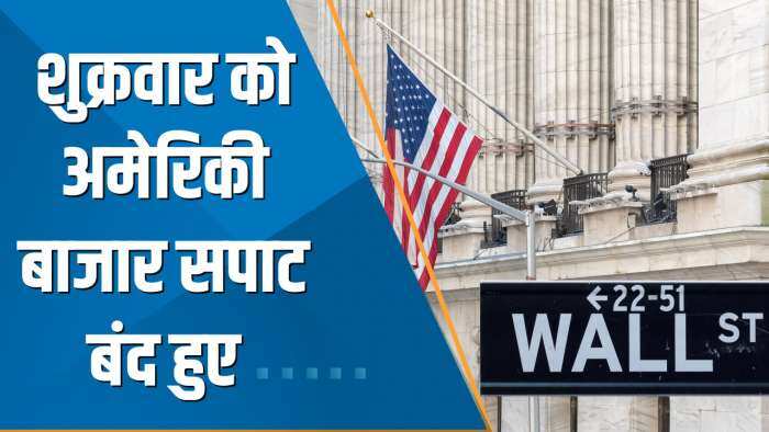 Power Breakfast: US Debt Ceiling की चर्चा आगे नहीं बढ़ने से Consumer Sentiment Index 6 महीने के निचले स्तर पर लुढ़का