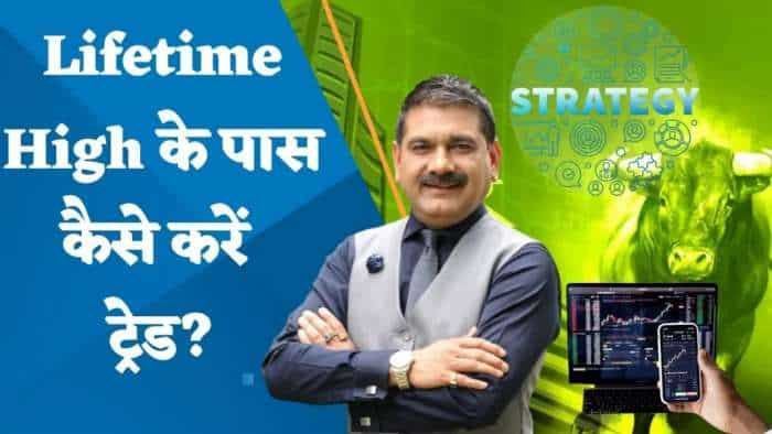 Editor's Take: Lifetime High के पास कैसे करें Trade? जानिए अनिल सिंघवी से