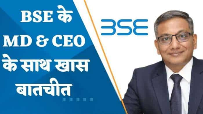 BSE ने F&O सेगमेंट में किए बड़े बदलाव; एक्सपायरी का दिन बदला, लॉट साइज छोटा किया