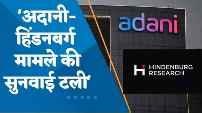 Adani-Hindenburg मामले की जांच की अवधि वाली सुनवाई टली