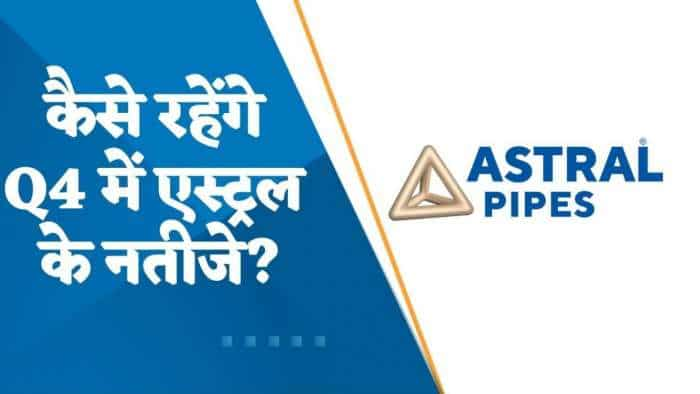 Astral Results: Q4 में कैसे रहेंगे Astral के नतीजे? जानिए यहां