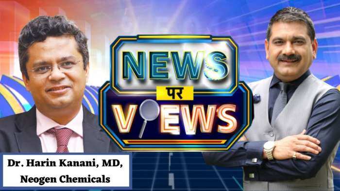 News Par Views: अनिल सिंघवी के साथ खास बातचीत में Neogen Chemicals के MD, डॉ. हरिन कानाणी