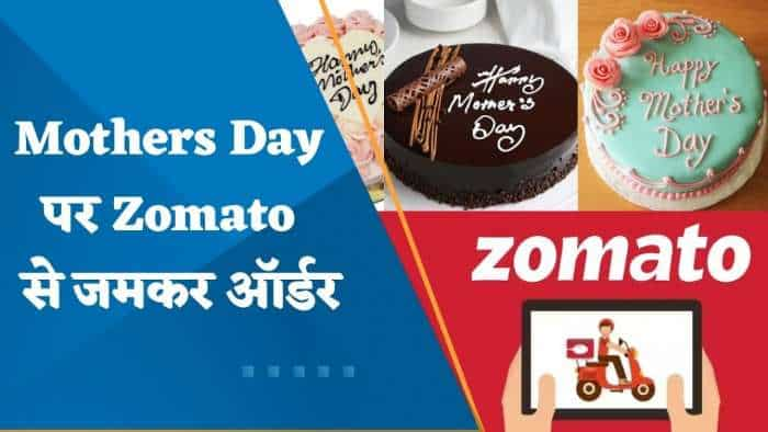 Zomato ने मदर्स डे पर बनाया अब तक का सबसे बड़ा ऑर्डर, प्रति मिनट 150 केक डिलीवर किए