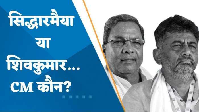 Karnataka Government Formation: शिवकुमार के बाद, सिद्धारमैया पार्टी अध्यक्ष खरगे के आवास पर पहुंचे