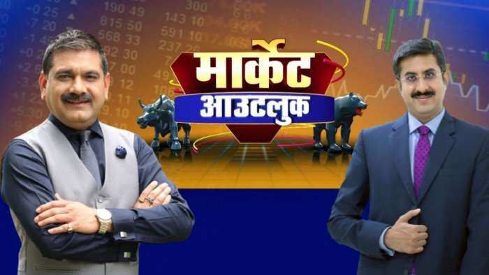 Market Outlook: अगले 6-12 महीने बाजार में उतार-चढ़ाव जारी रहेगा: अजय त्यागी, हेड ऑफ इक्विटी, UTI MF